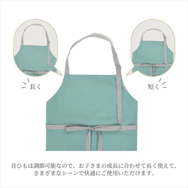 カラフルキャンディスタイルのエプロン（150cm-フリーサイズ）。結びやすいひも付きの三角巾がセット