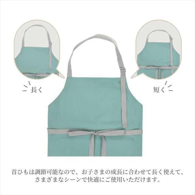 カラフルキャンディスタイルのエプロン（150cm-フリーサイズ）。結びやすいひも付きの三角巾がセット