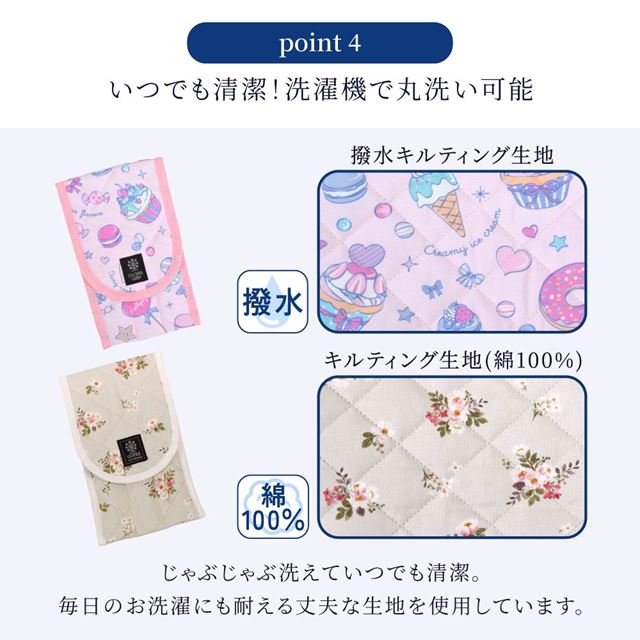 カラフルキャンディスタイルのカトラリーケースは落としても大丈夫な柔らかキルティング素材