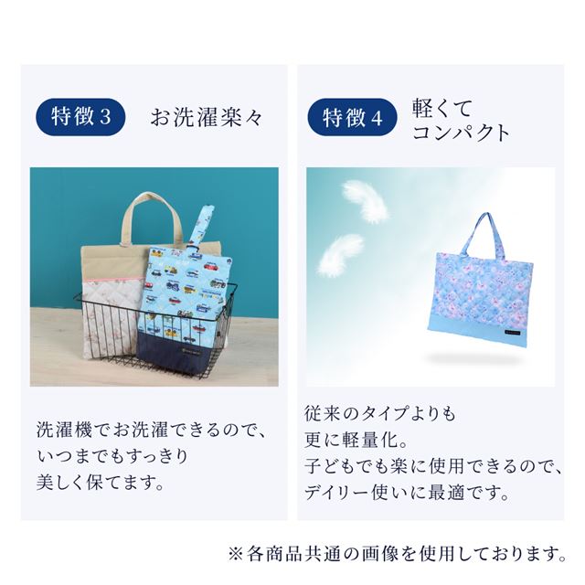 カラフルキャンディスタイルのカトラリーケースは落としても大丈夫な柔らかキルティング素材