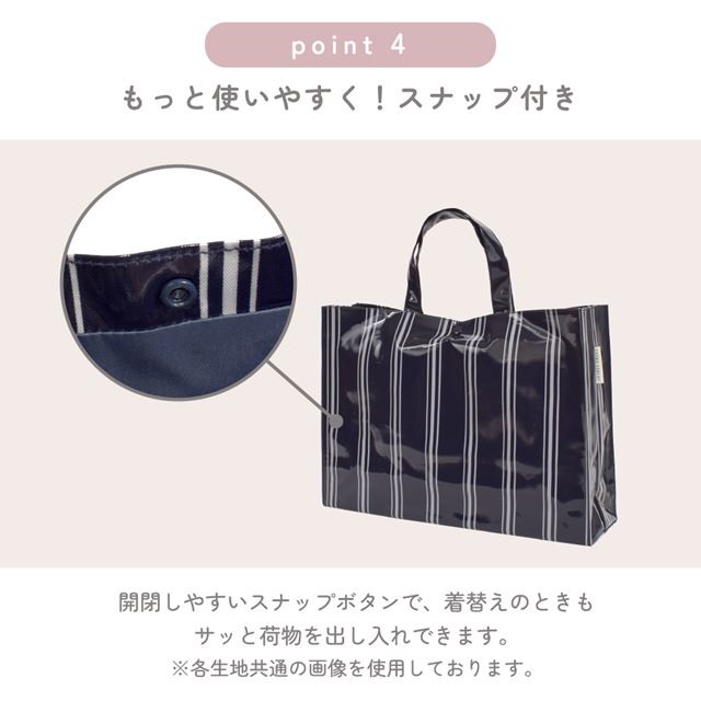 水を弾く素材だから、汚れに強くお手入れ簡単。はっ水機能に加えて、速乾性にも優れているので、突然の天候の変化などでバッグが濡れてしまっても素早く乾燥させることができます。