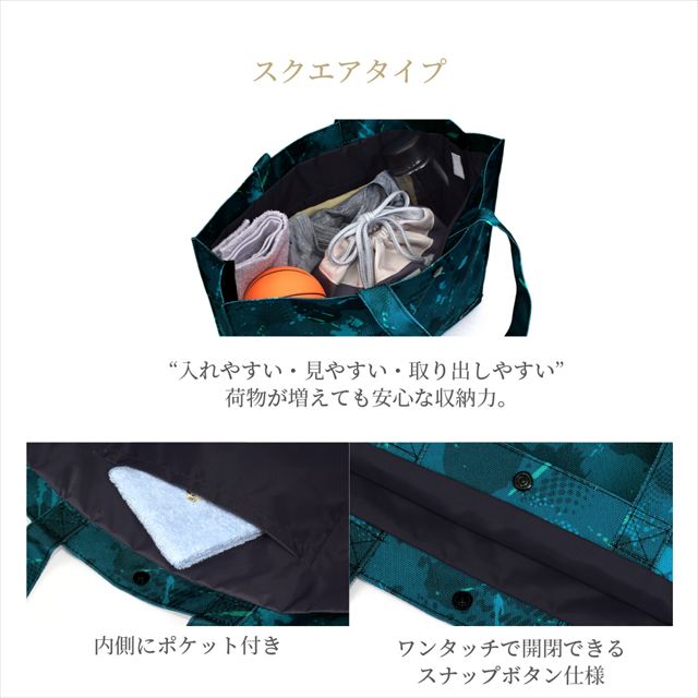 水を弾く素材だから、汚れに強くお手入れ簡単。はっ水機能に加えて、速乾性にも優れているので、突然の天候の変化などでバッグが濡れてしまっても素早く乾燥させることができます。