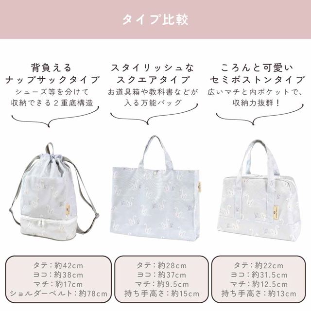 カラフルキャンディスタイルのプールバッグ。ビニール素材のセミボストンタイプ。男の子と女の子兼用で、防水なのでプールやお出掛けに大活躍。