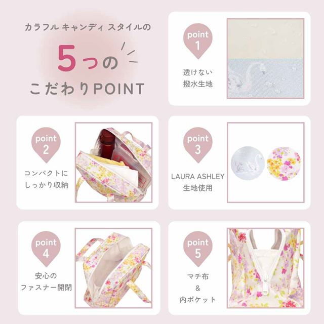 カラフルキャンディスタイルのプールバッグ。ビニール素材のセミボストンタイプ。男の子と女の子兼用で、防水なのでプールやお出掛けに大活躍。