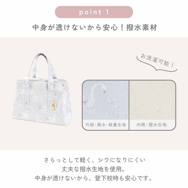 カラフルキャンディスタイルのプールバッグ。ビニール素材のセミボストンタイプ。男の子と女の子兼用で、防水なのでプールやお出掛けに大活躍。