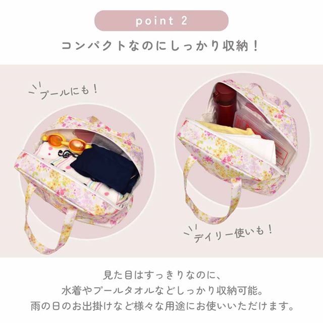 カラフルキャンディスタイルのプールバッグ。ビニール素材のセミボストンタイプ。男の子と女の子兼用で、防水なのでプールやお出掛けに大活躍。