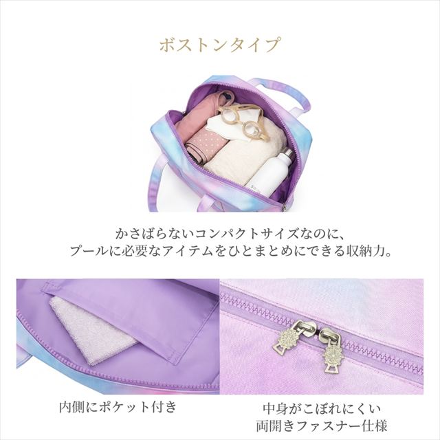 カラフルキャンディスタイルのプールバッグ。ビニール素材のセミボストンタイプ。男の子と女の子兼用で、防水なのでプールやお出掛けに大活躍。