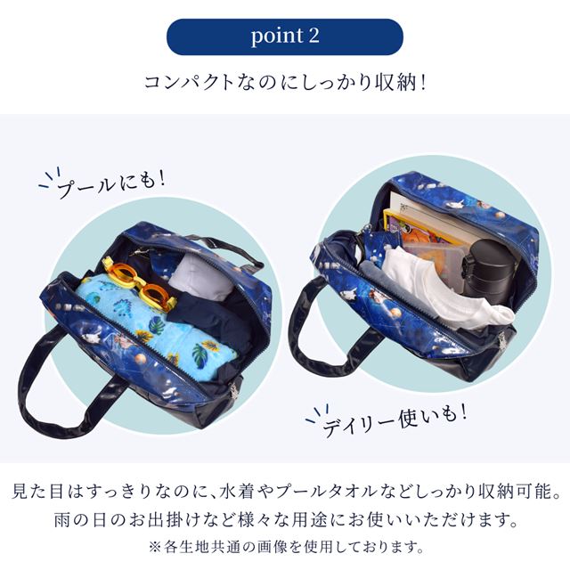 カラフルキャンディスタイルのプールバッグ。ビニール素材のセミボストンタイプ。男の子と女の子兼用で、防水なのでプールやお出掛けに大活躍。