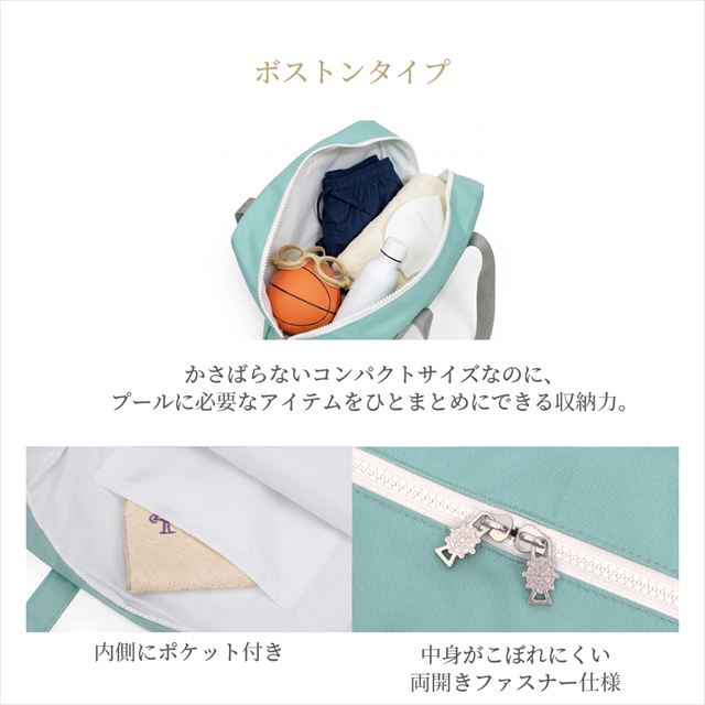 カラフルキャンディスタイルのプールバッグ。ビニール素材のセミボストンタイプ。男の子と女の子兼用で、防水なのでプールやお出掛けに大活躍。