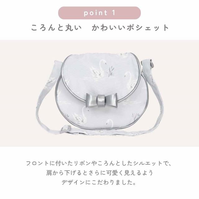 カラフルキャンディスタイルの持って可愛い丸型ポシェット。リボンのチャームがアクセント