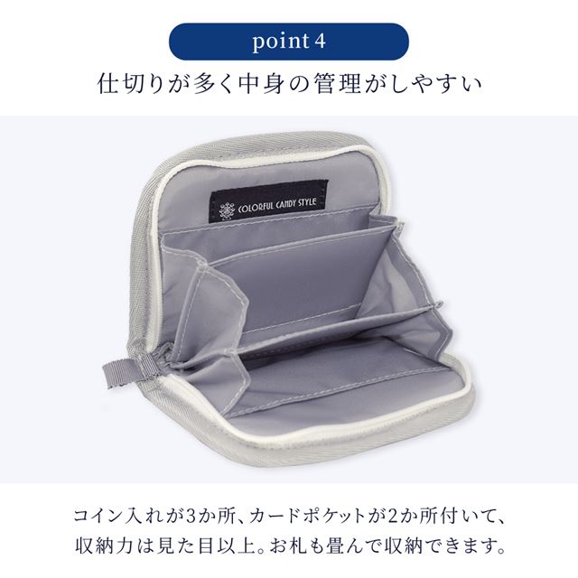 カラフルキャンディスタイルのコインケース。首掛け可能で、ファスナータイプの子供用の小銭入れ。男の子と女の子兼用でお出掛けでも大活躍。