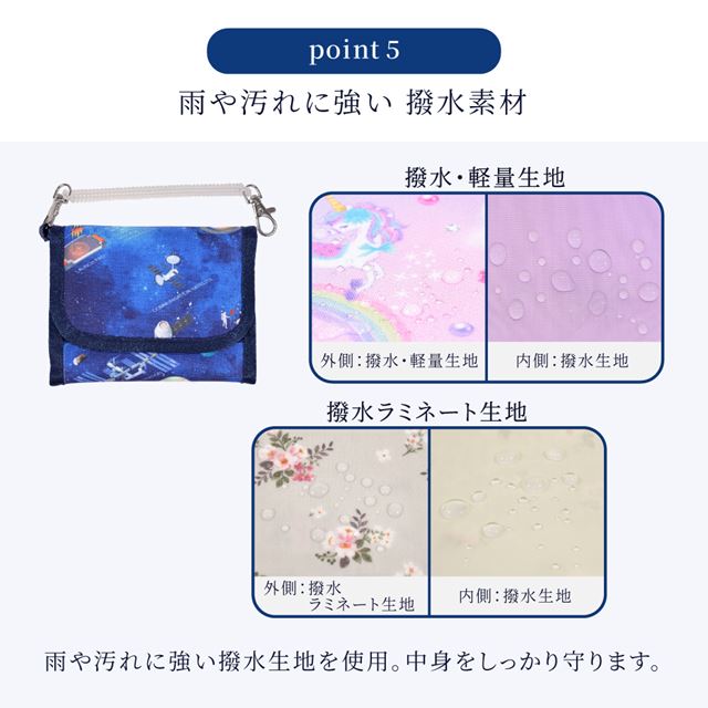 カラフルキャンディスタイルの財布。子供用で、三つ折りで子供用。小学生に人気のキッズウォレット。男の子と女の子兼用で大活躍。