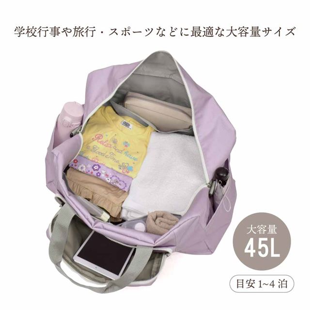 カラフルキャンディスタイルのボストンバッグ。スポーツ合宿や部活動、林間学校、修学旅行はもちろん、アウトドアや防災用としても大活躍。