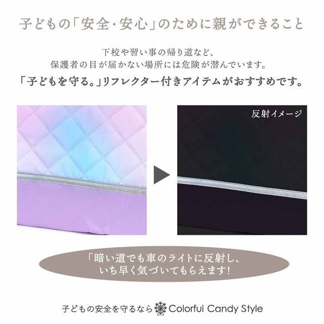 カラフルキャンディスタイルのボストンバッグ。スポーツ合宿や部活動、林間学校、修学旅行はもちろん、アウトドアや防災用としても大活躍。