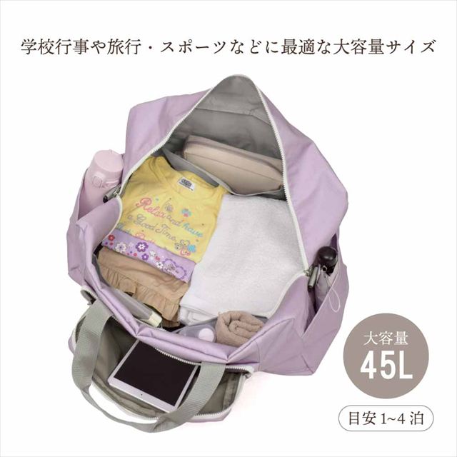 カラフルキャンディスタイルのボストンバッグ。スポーツ合宿や部活動、林間学校、修学旅行はもちろん、アウトドアや防災用としても大活躍。
