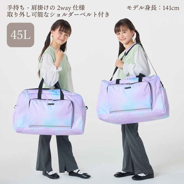 カラフルキャンディスタイルのボストンバッグ。スポーツ合宿や部活動、林間学校、修学旅行はもちろん、アウトドアや防災用としても大活躍。