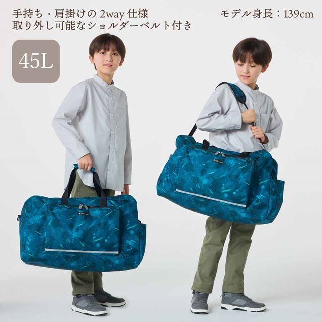 カラフルキャンディスタイルのボストンバッグ。スポーツ合宿や部活動、林間学校、修学旅行はもちろん、アウトドアや防災用としても大活躍。