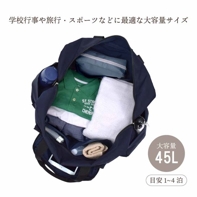 カラフルキャンディスタイルのボストンバッグ。スポーツ合宿や部活動、林間学校、修学旅行はもちろん、アウトドアや防災用としても大活躍。