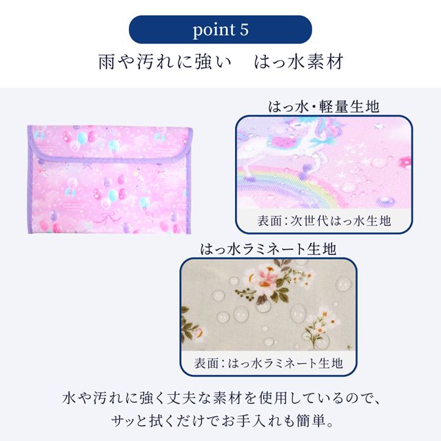 カラフルキャンディスタイルの連絡袋(B5サイズ)。学校で使用する一般的なB5ノートが収納OK。整理整頓の習慣付けにもなります