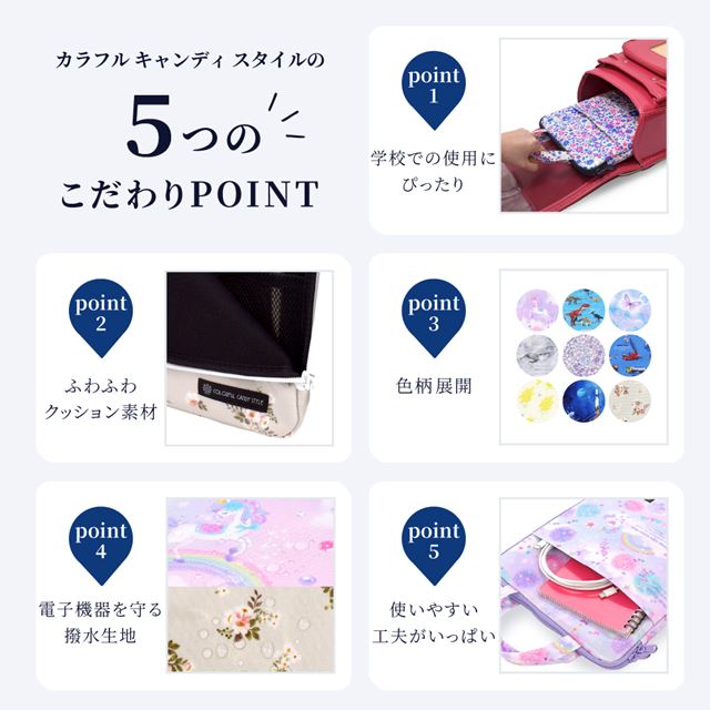 タブレット・パソコンケース (11インチ) 撥水・軽量タイプ 新幹線と鉄道ワールド・グレー