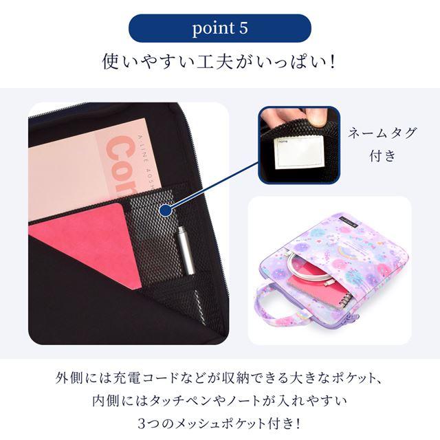 タブレット・パソコンケース (11インチ) 撥水・軽量タイプ 新幹線と鉄道ワールド・グレー