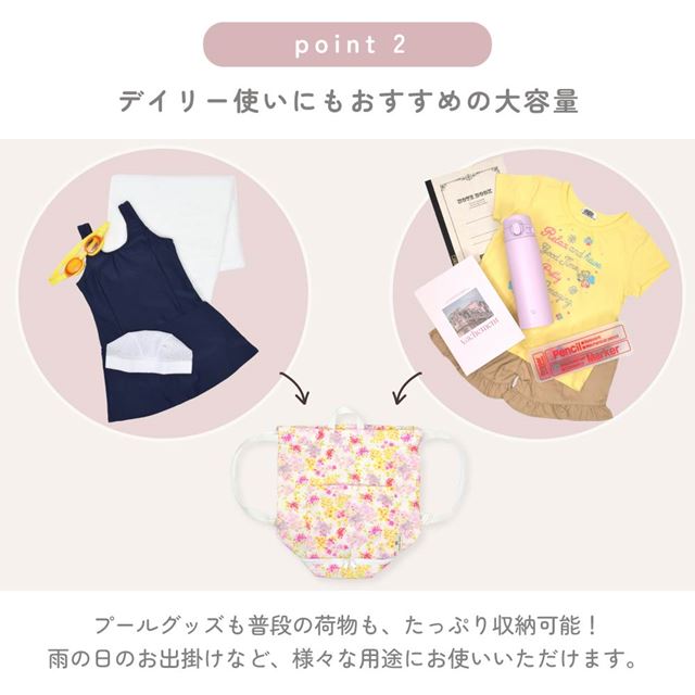 カラフルキャンディスタイルのプールバッグ ナップサックタイプ。サンダルやスイムキャップ・ゴーグル・小物などを上段下段で分けて収納できる便利構造。中身が透けない生地なので安心です。