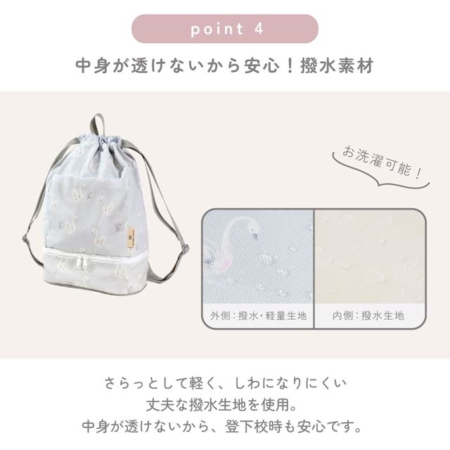 カラフルキャンディスタイルのプールバッグ ナップサックタイプ。サンダルやスイムキャップ・ゴーグル・小物などを上段下段で分けて収納できる便利構造。中身が透けない生地なので安心です。