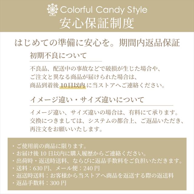 カラフルキャンディスタイルのプールバッグ ナップサックタイプ。サンダルやスイムキャップ・ゴーグル・小物などを上段下段で分けて収納できる便利構造。中身が透けない生地なので安心です。