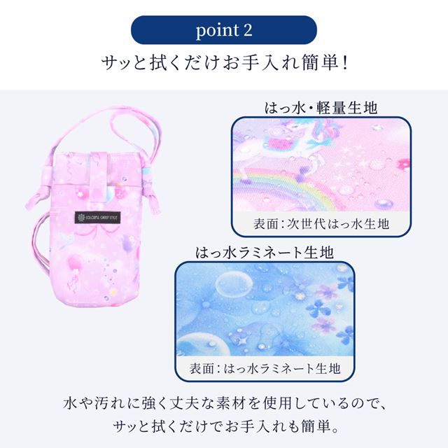 やわらかく軽やかな、おしゃれ「はっ水」スマホショルダー。キッズの自由な行動や成長をサポート！もっと身軽に、安心して、アクティブに動き回ることができる新定番ポシェットです。