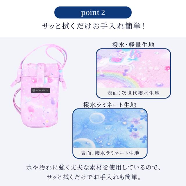 やわらかく軽やかな、おしゃれ「はっ水」スマホショルダー。キッズの自由な行動や成長をサポート！もっと身軽に、安心して、アクティブに動き回ることができる新定番ポシェットです。