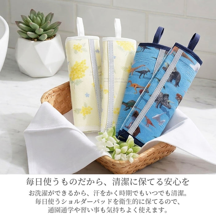 カラフルキャンディスタイルのランドセルショルダーパッド。肩への負担を軽減！さらさら＆ドライ！安全をサポートするリフレクター付き。