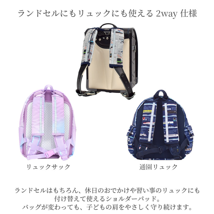 カラフルキャンディスタイルのランドセルショルダーパッド。肩への負担を軽減！さらさら＆ドライ！安全をサポートするリフレクター付き。