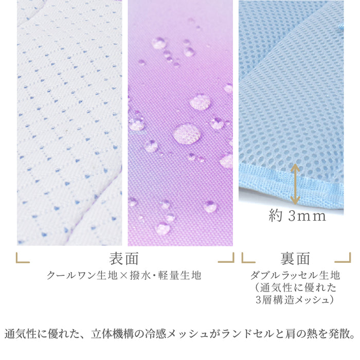 カラフルキャンディスタイルのランドセルショルダーパッド。肩への負担を軽減！さらさら＆ドライ！安全をサポートするリフレクター付き。