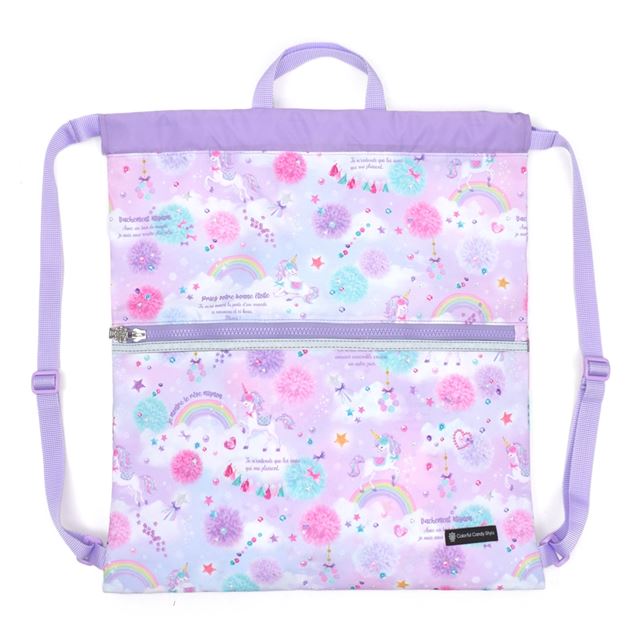 カラフルキャンディスタイルのナップサック。リュックにも手提げにも使える2WAY仕様。前面には便利なファスナー付きポケットを搭載。