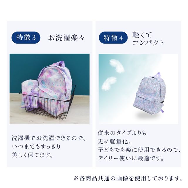 カラフルキャンディスタイルのナップサック。リュックにも手提げにも使える2WAY仕様。前面には便利なファスナー付きポケットを搭載。