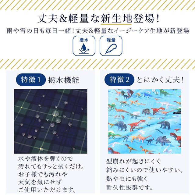 カラフルキャンディスタイルのナップサック。リュックにも手提げにも使える2WAY仕様。前面には便利なファスナー付きポケットを搭載。