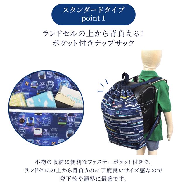 カラフルキャンディスタイルのナップサック。リュックにも手提げにも使える2WAY仕様。前面には便利なファスナー付きポケットを搭載。