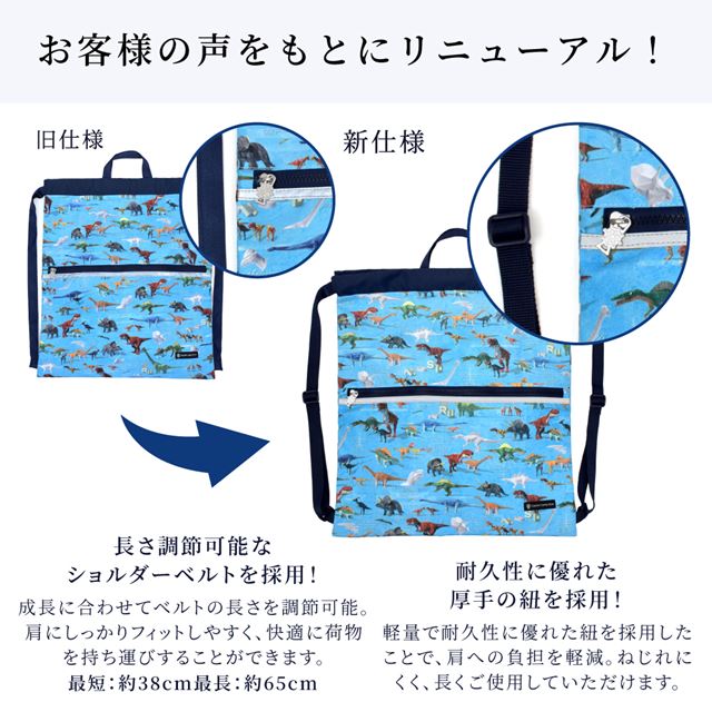 カラフルキャンディスタイルのナップサック。リュックにも手提げにも使える2WAY仕様。前面には便利なファスナー付きポケットを搭載。