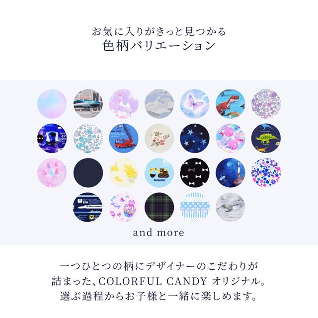 カラフルキャンディスタイルのナップサック。リュックにも手提げにも使える2WAY仕様。前面には便利なファスナー付きポケットを搭載。