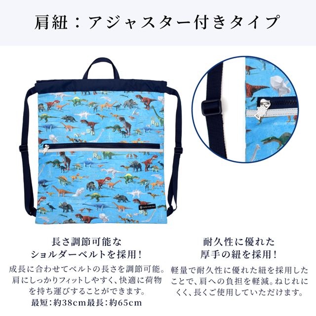 カラフルキャンディスタイルのナップサック。リュックにも手提げにも使える2WAY仕様。前面には便利なファスナー付きポケットを搭載。