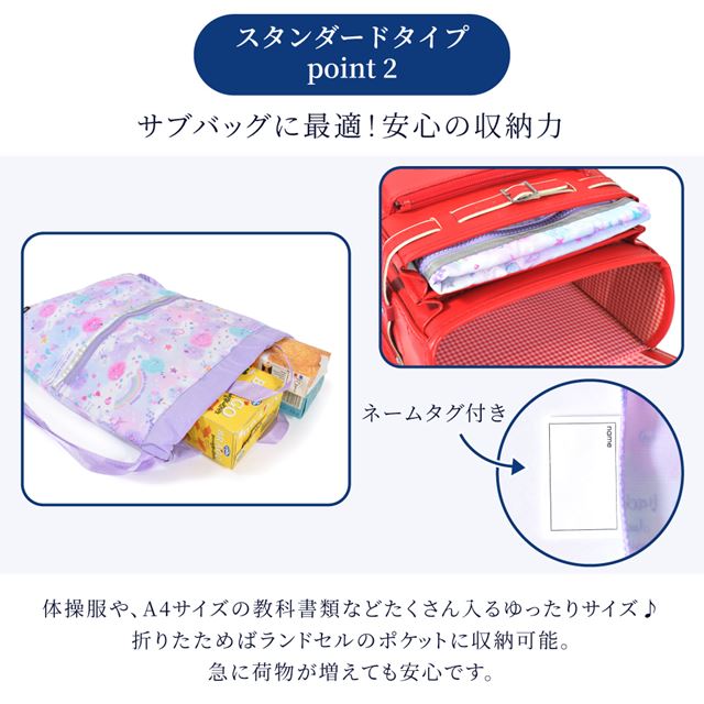 カラフルキャンディスタイルのナップサック。リュックにも手提げにも使える2WAY仕様。前面には便利なファスナー付きポケットを搭載。