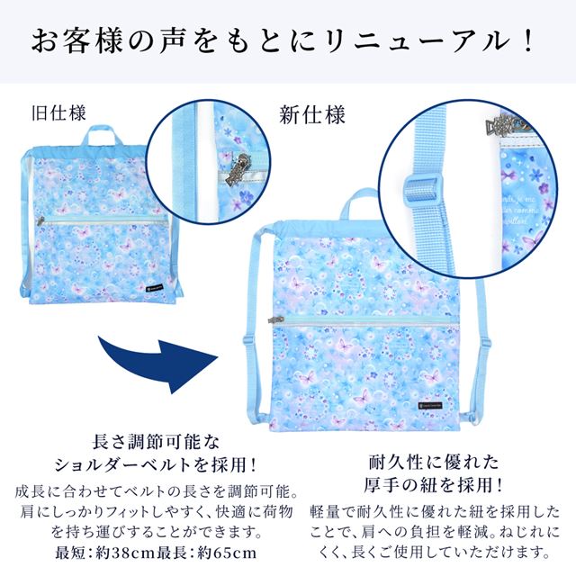 カラフルキャンディスタイルのナップサック。リュックにも手提げにも使える2WAY仕様。前面には便利なファスナー付きポケットを搭載。