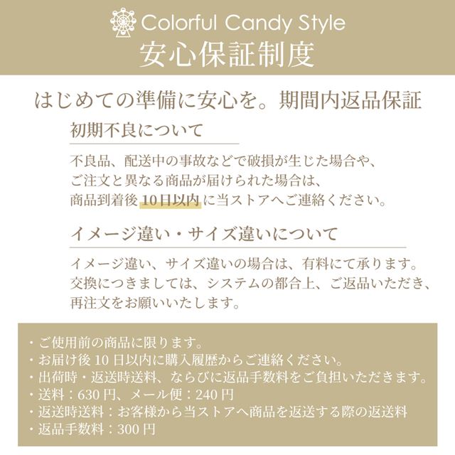 カラフルキャンディスタイルの入園入学5点セット。男の子・女の子兼用で、レッスンバッグ・シューズケース・巾着袋など、通園・通学に大活躍アイテム満載。