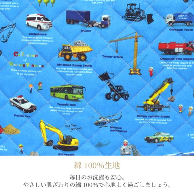 カラフルキャンディスタイルの入園入学5点セット。男の子・女の子兼用で、レッスンバッグ・シューズケース・巾着袋など、通園・通学に大活躍アイテム満載。