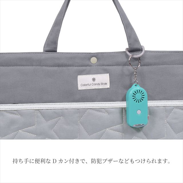 カラフルキャンディスタイルの入園入学5点セット。男の子・女の子兼用で、レッスンバッグ・シューズケース・巾着袋など、通園・通学に大活躍アイテム満載。