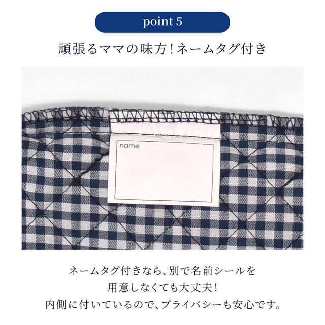 カラフルキャンディスタイルの入園入学5点セット。男の子・女の子兼用で、レッスンバッグ・シューズケース・巾着袋など、通園・通学に大活躍アイテム満載。