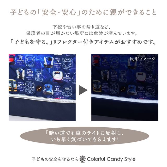 カラフルキャンディスタイルの入園入学5点セット。男の子・女の子兼用で、レッスンバッグ・シューズケース・巾着袋など、通園・通学に大活躍アイテム満載。