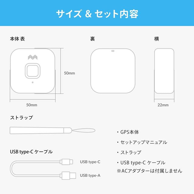 子どもから親へ、親から子どもへ、ボイスメッセージを送り合えるメッセージ機能付き