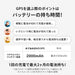 子どもがお手元のスマートフォンに通知を送れるGPS