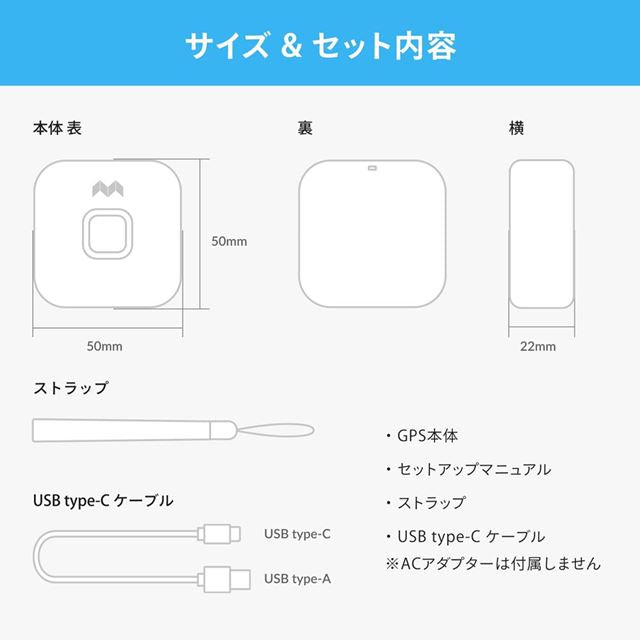 子どもがお手元のスマートフォンに通知を送れるGPS